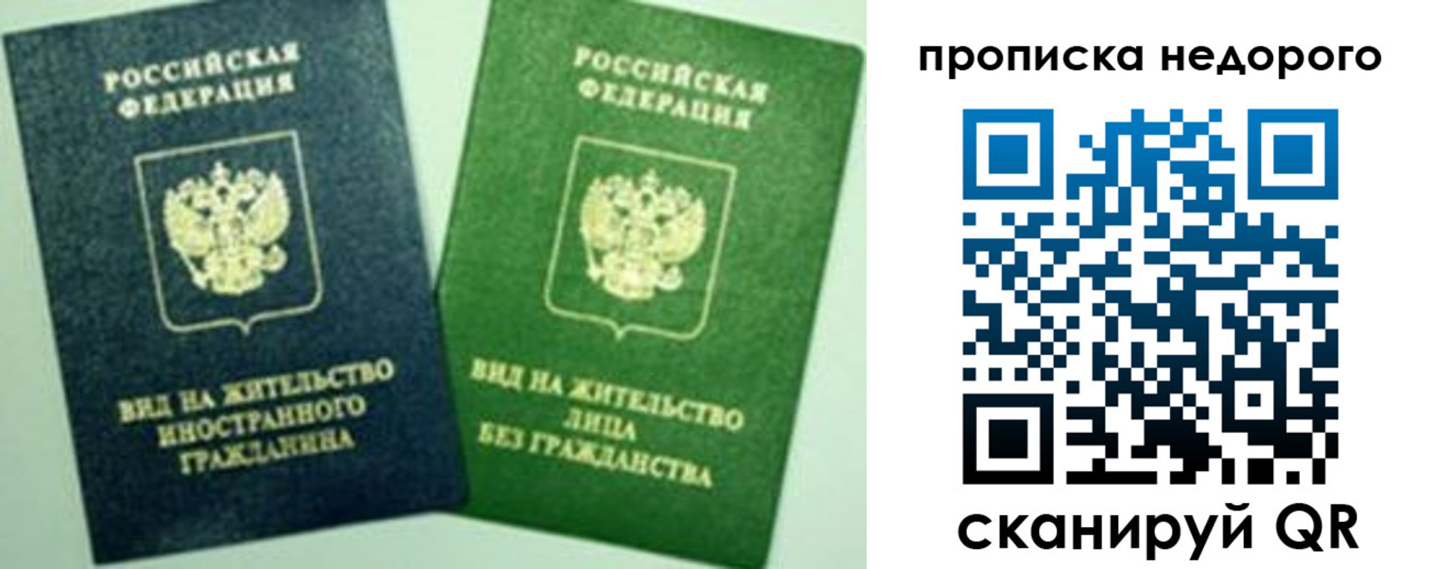 пропишу в квартире в Кисловодске
