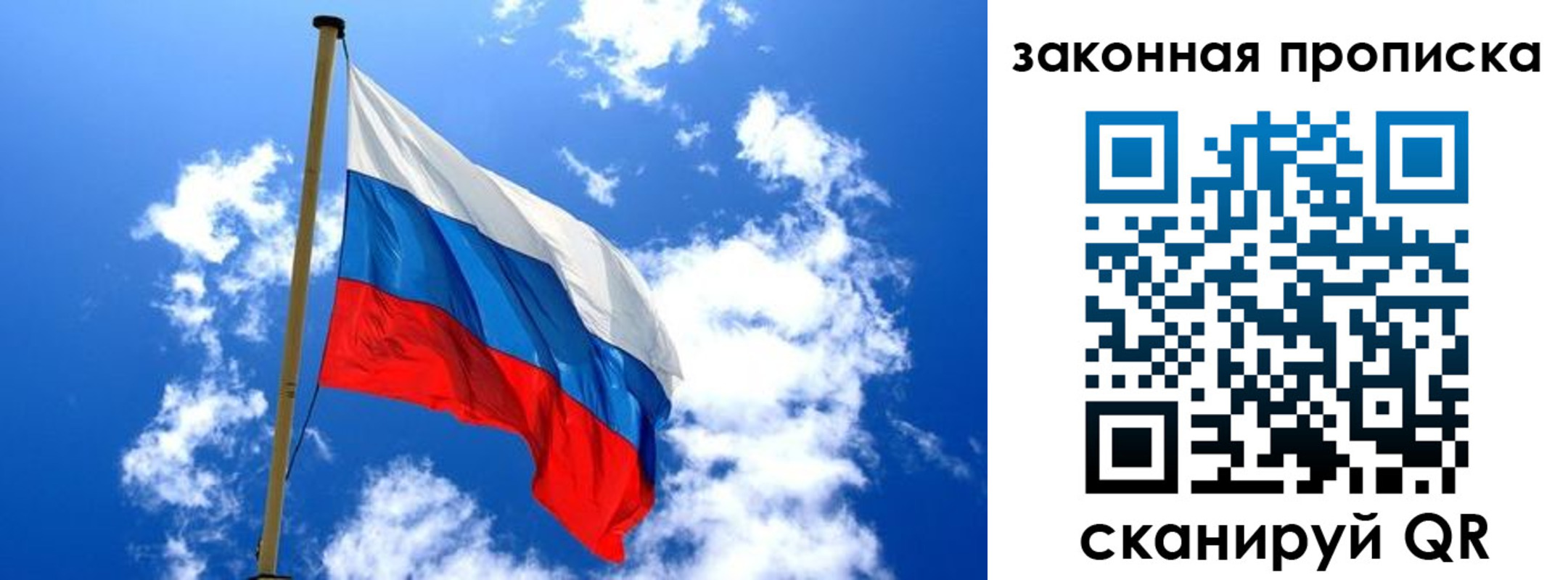 временная регистрация гарантия в Кисловодске